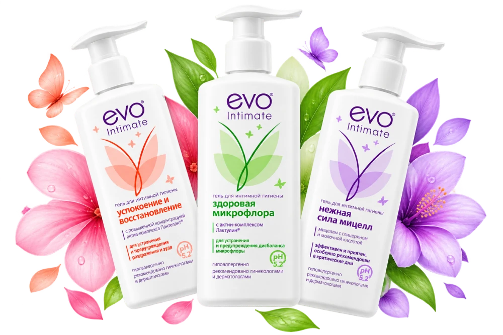 Гели EVO Intimate «Здоровая микрофлора» и «Успокоение и восстановление»